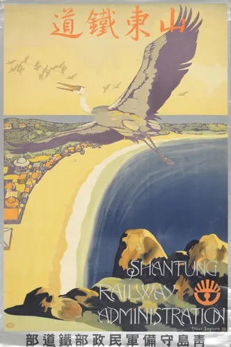 Vintage Travel No. 202 — downloadable digital art print
